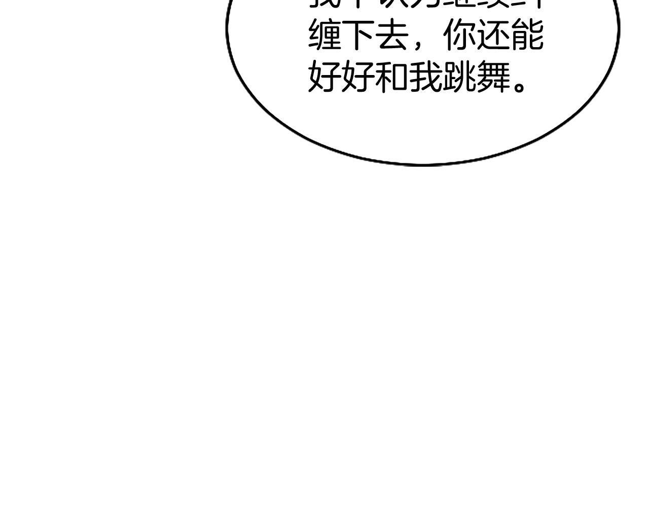 第40话 无聊45