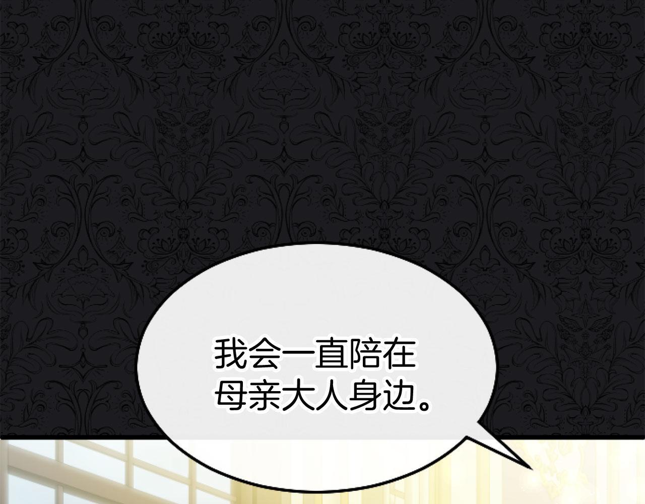 第44话 偶遇129