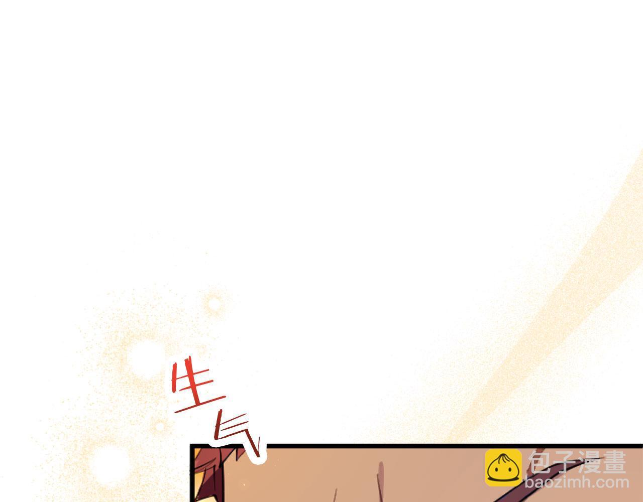 第43话 醋意满满83