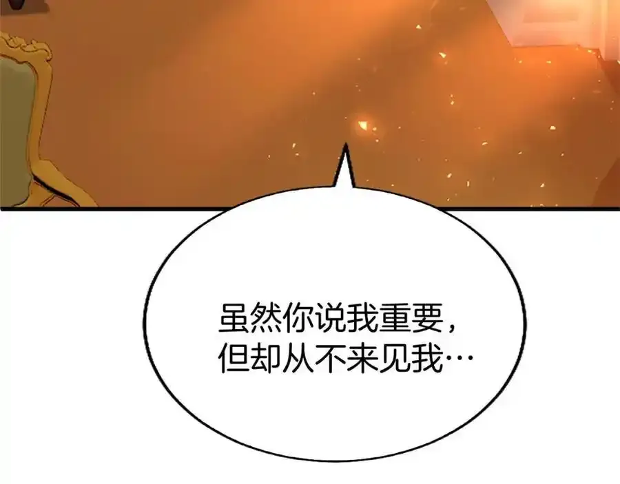 第67话 表白45