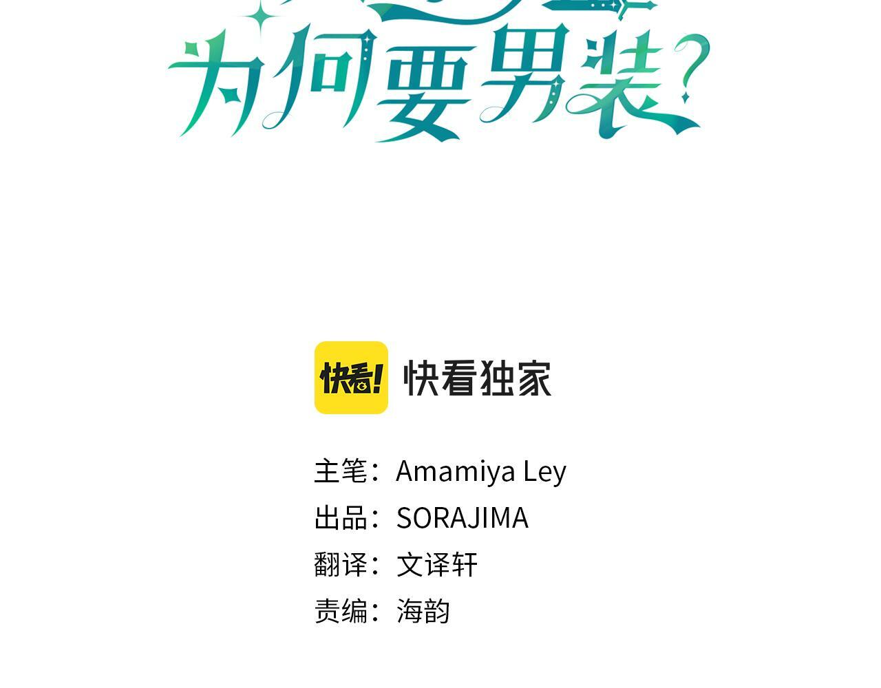 第21话 两人一间2