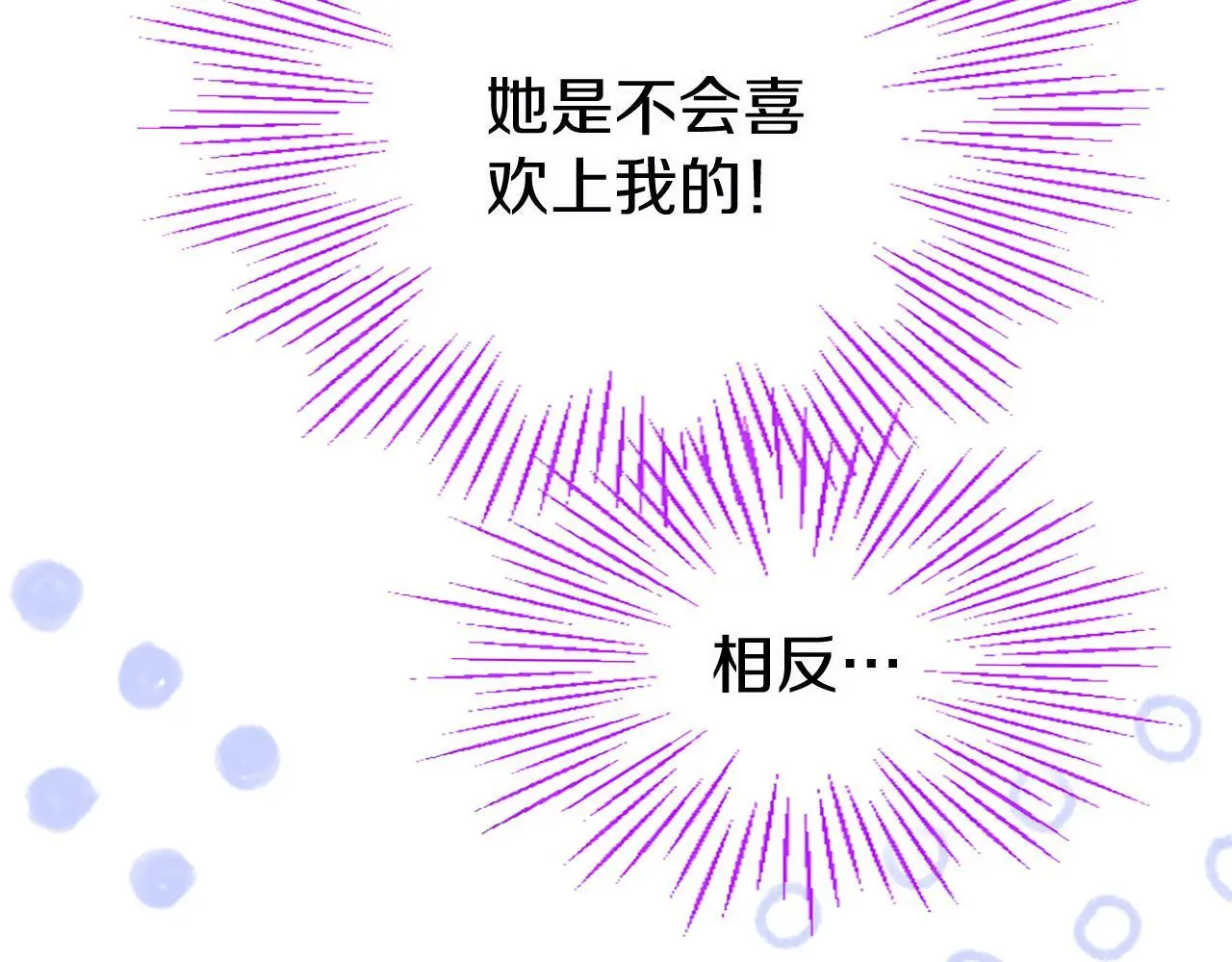 第59话 陪练22