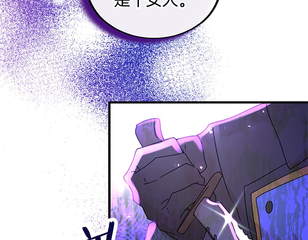 第46话 共同迎敌107