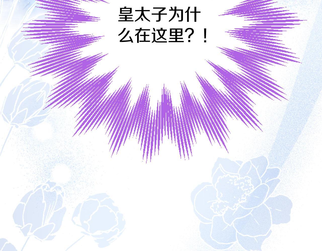 第43话 醋意满满197
