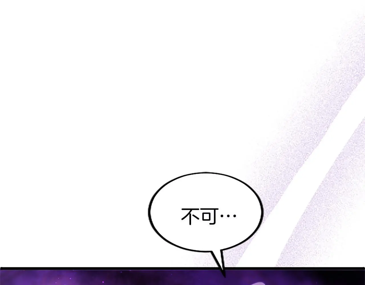 第60话 敌意126
