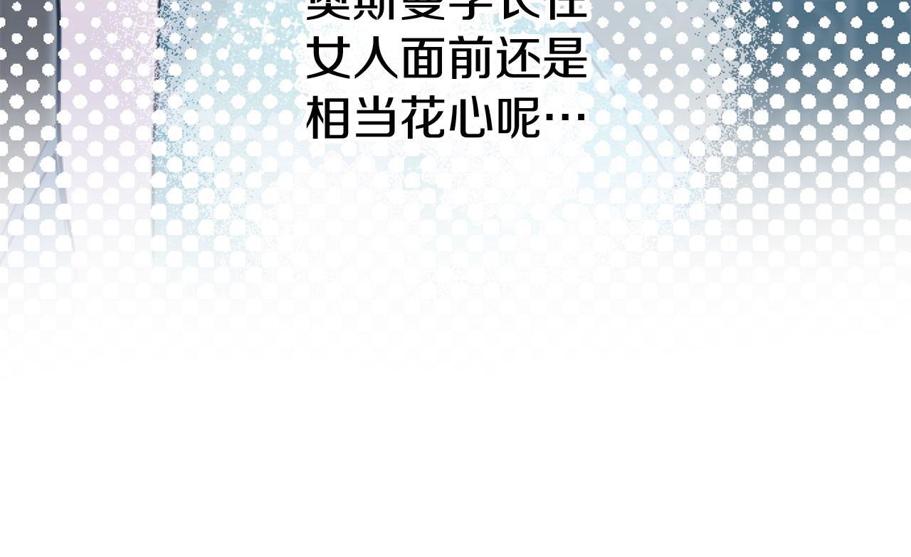 第43话 醋意满满64