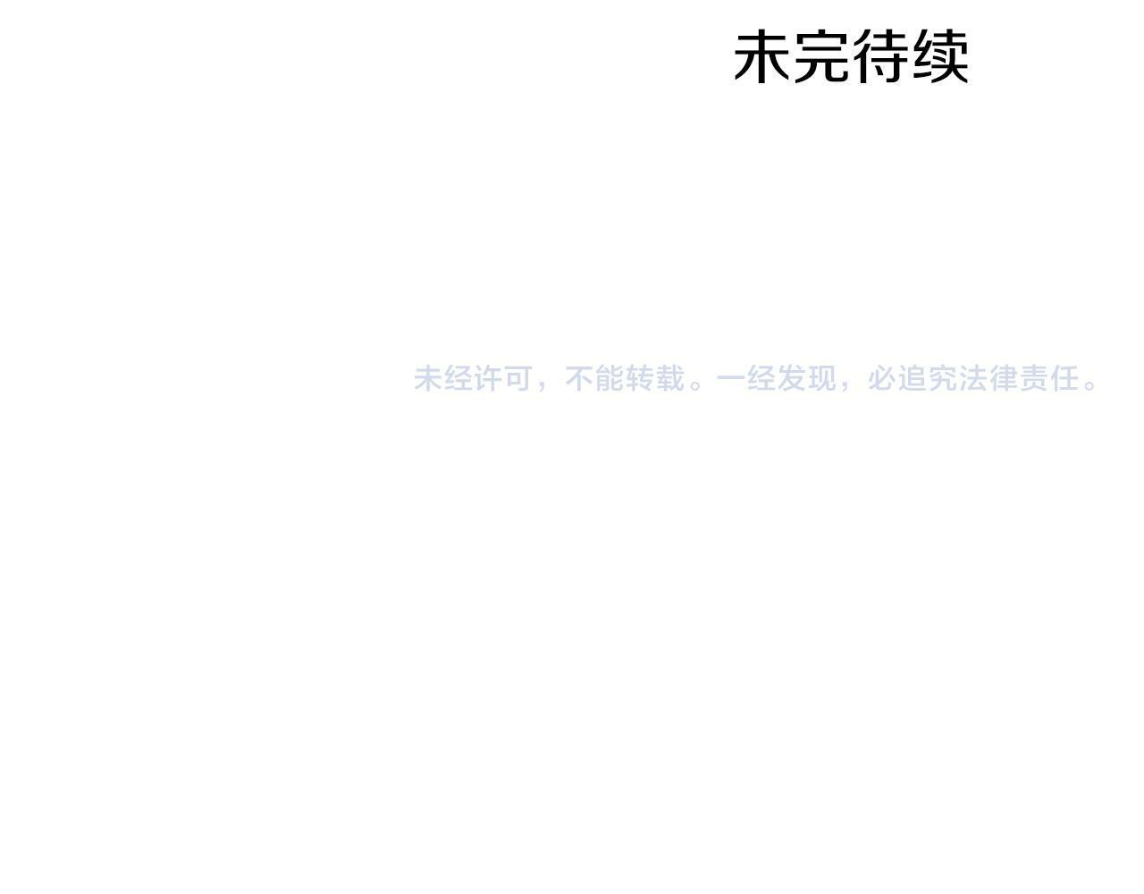 第17话 宴会当天181