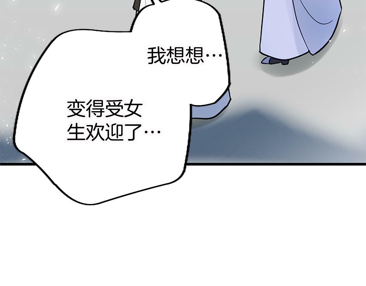 第11话 绑架53