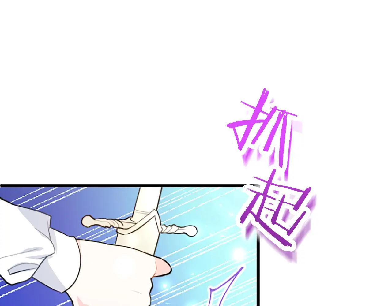 第63话 魔法解除21