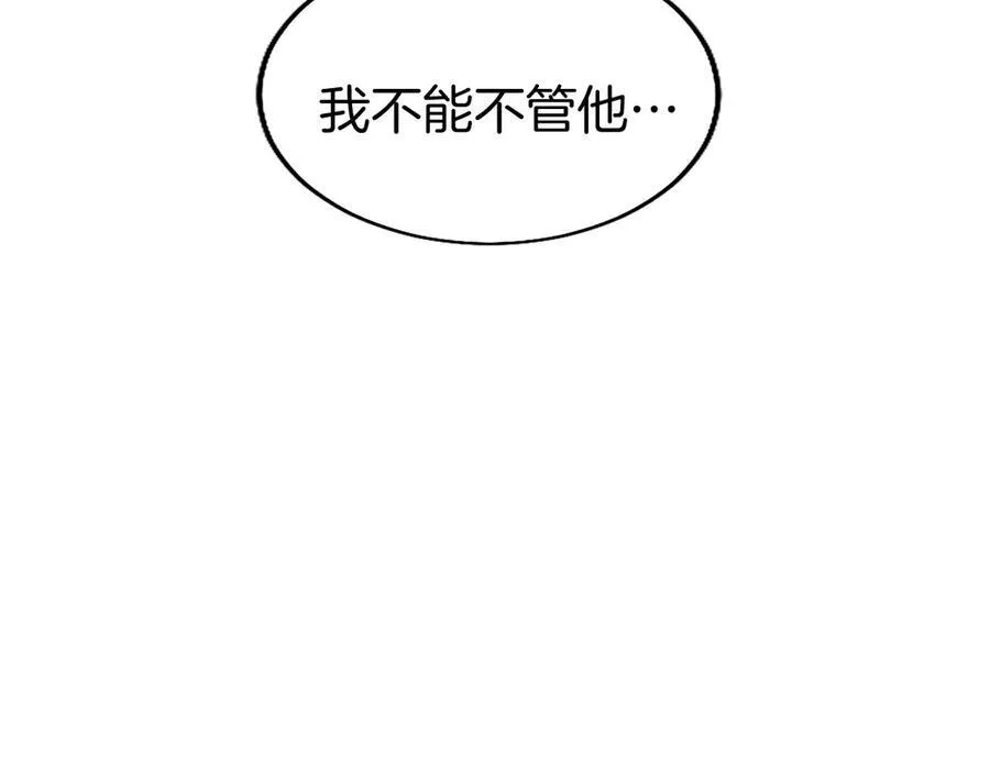 第76话 暴风雪109