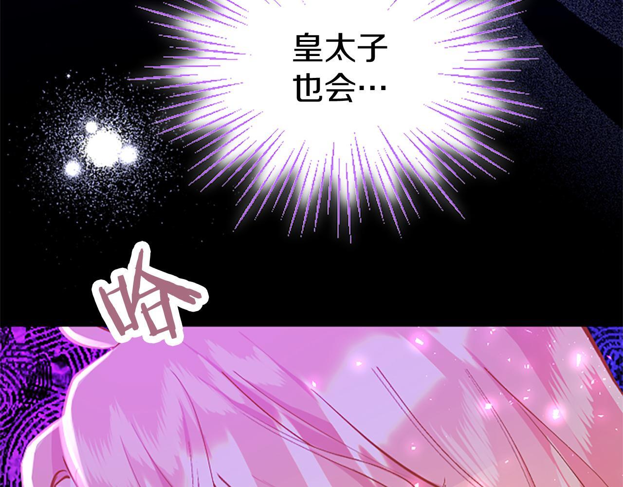 第48话 禁忌魔法22