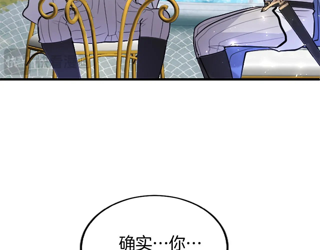 第59话 陪练58