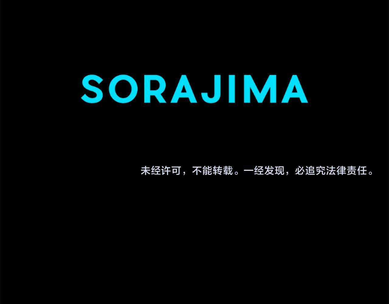 第44话 偶遇198