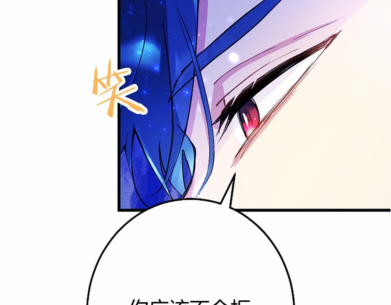 第5话 爱丽丝茶会82