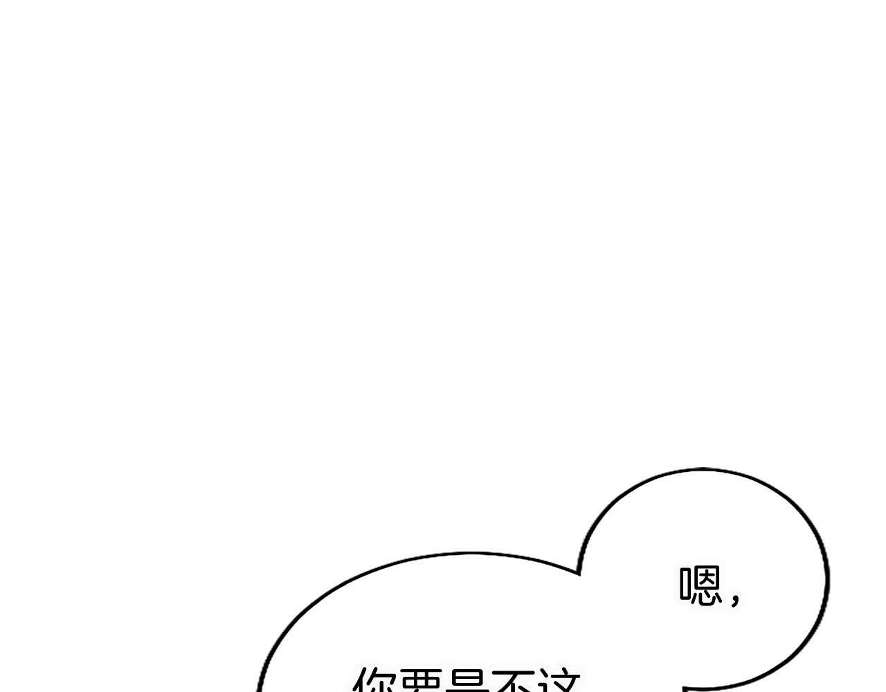第14话 陪练53