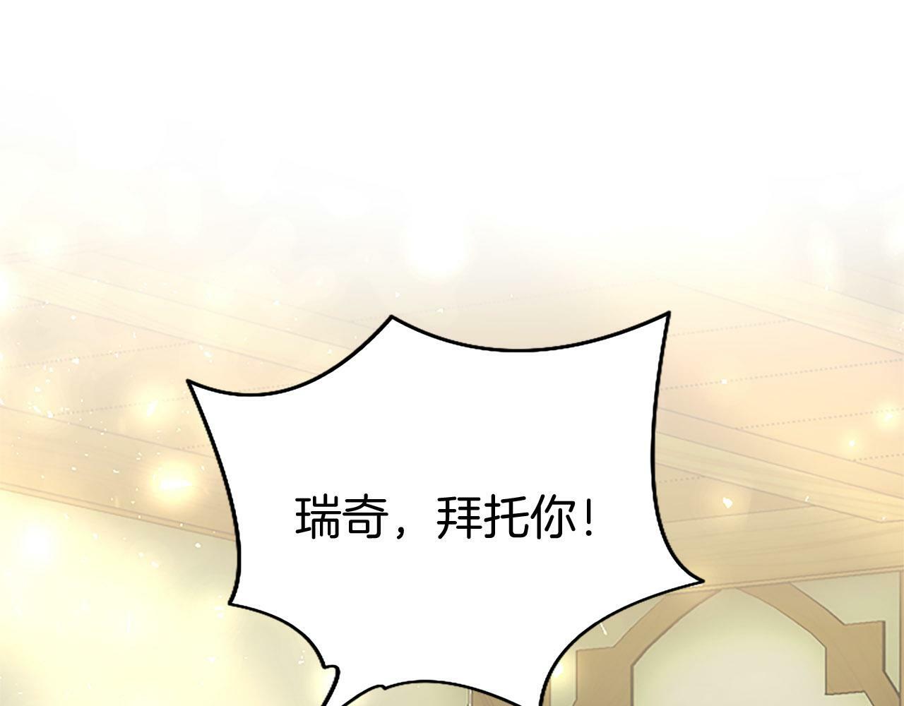 第27话 爱哭鬼25