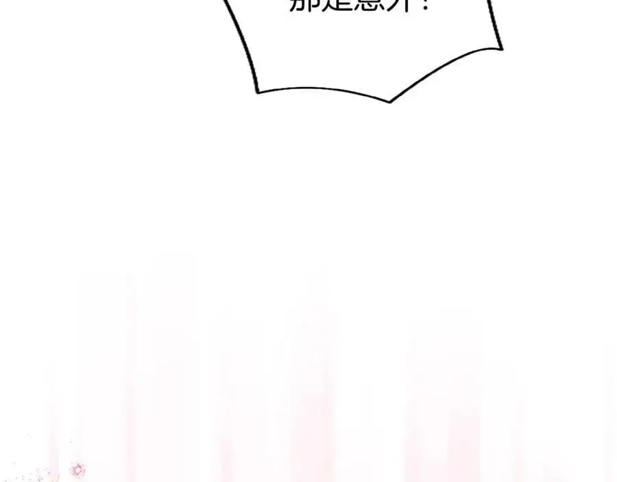 第66话 可以不结婚119