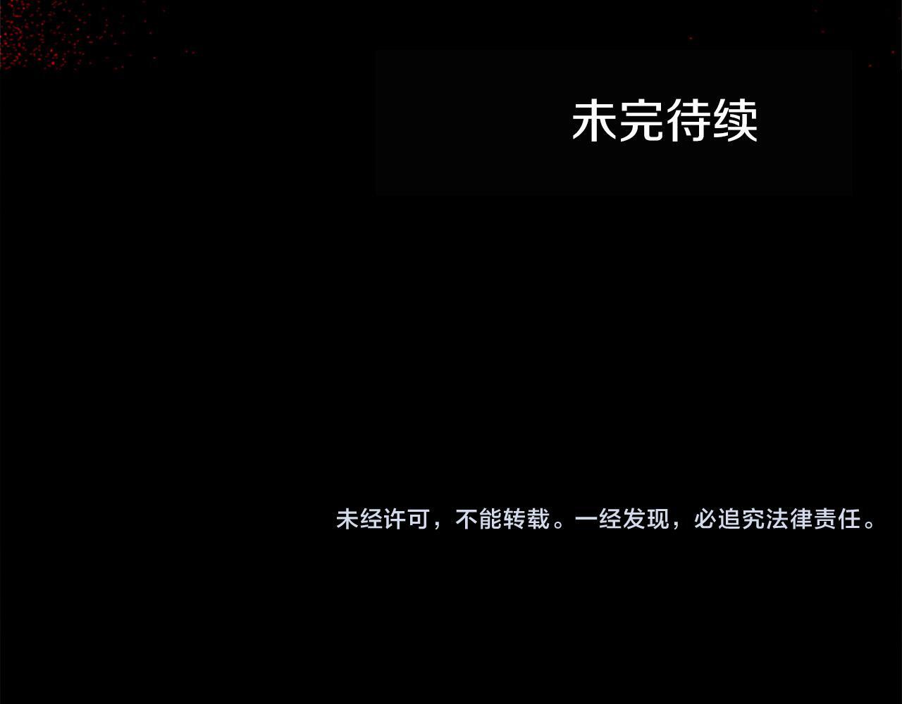 第30话 太子发威222