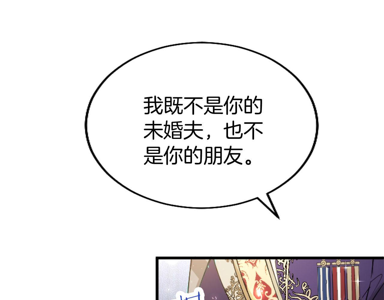 第44话 偶遇74