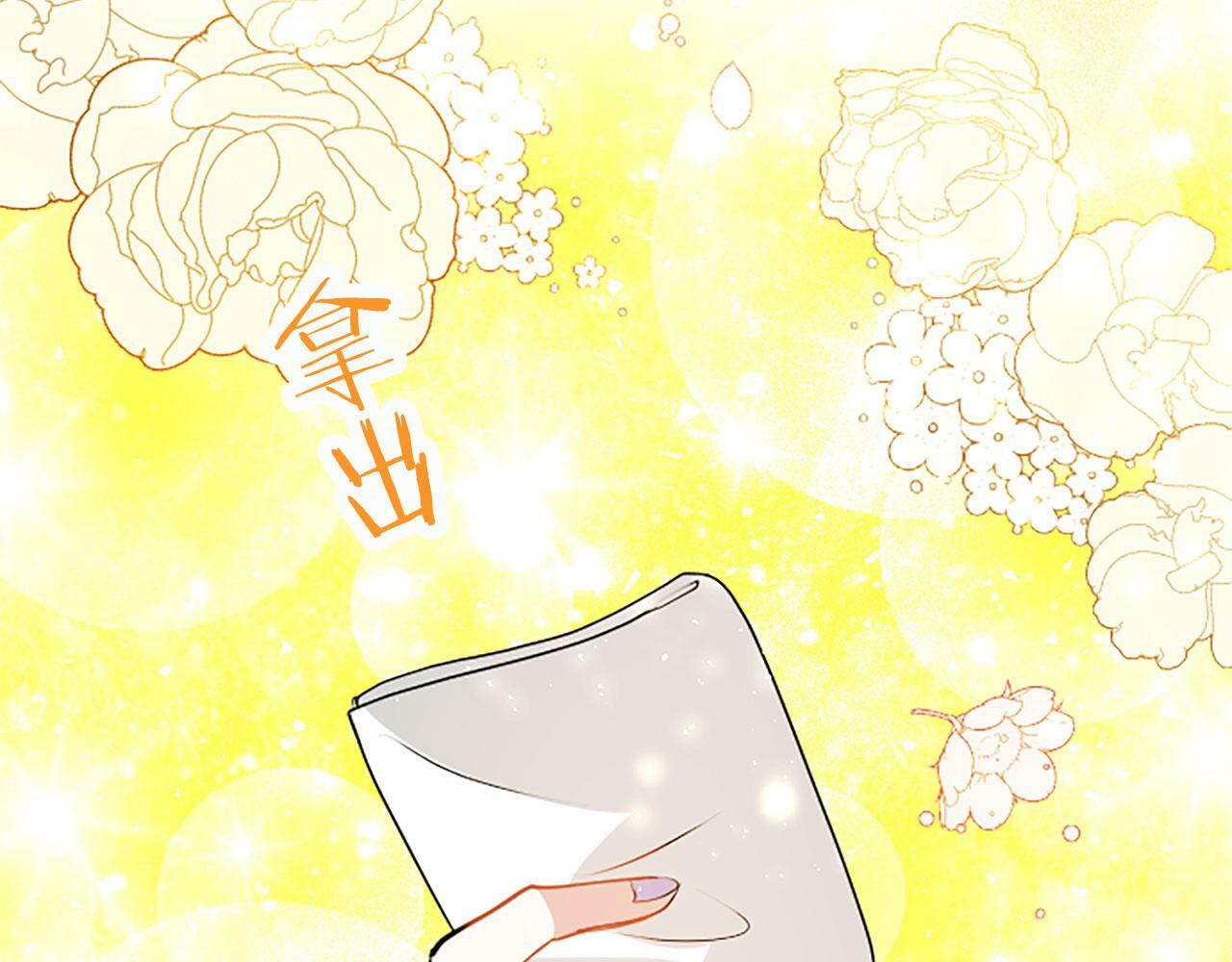 第19话 “初次”相遇118