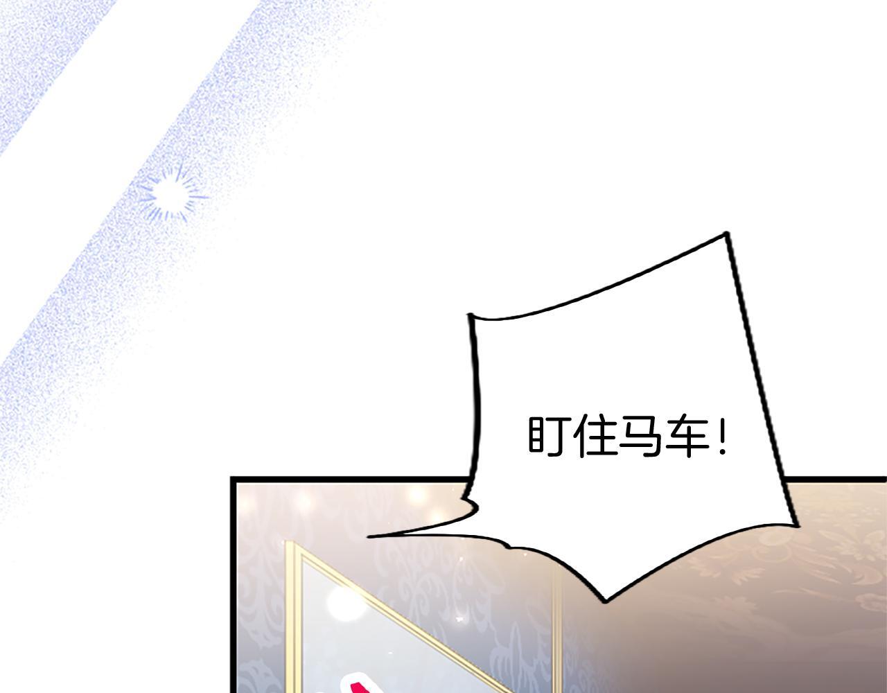 第45话 遇袭136