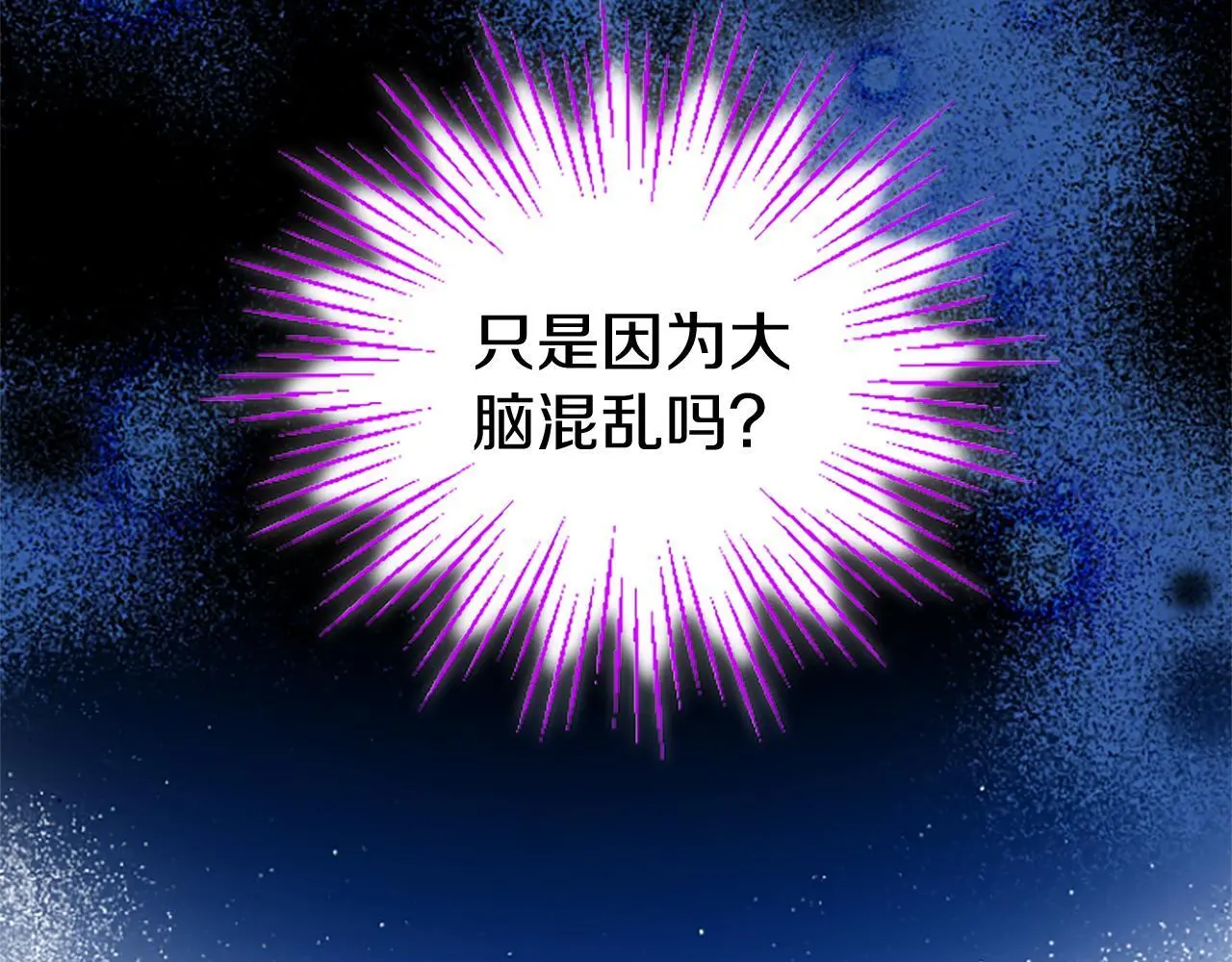 第61话 自证清白55