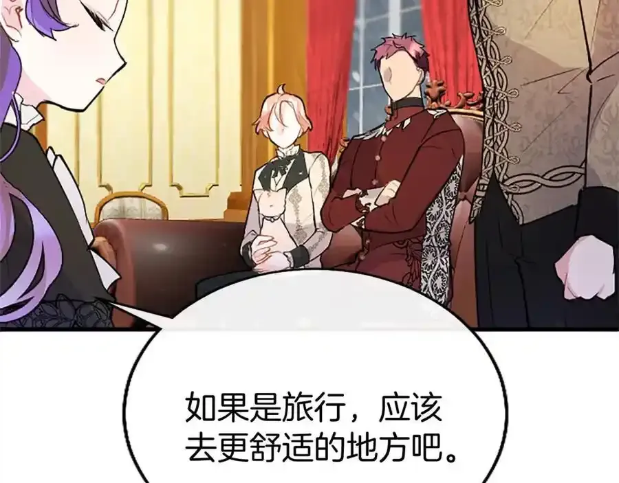 第69话 童颜未婚妻38