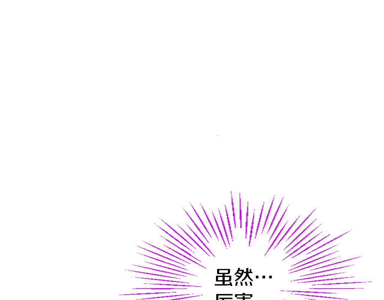 第16话 赴宴122