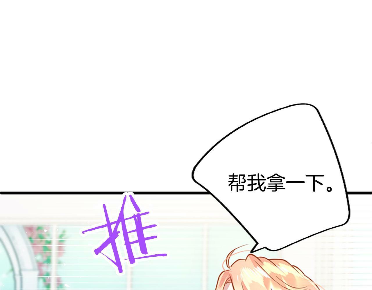 第7话 茶会风波156