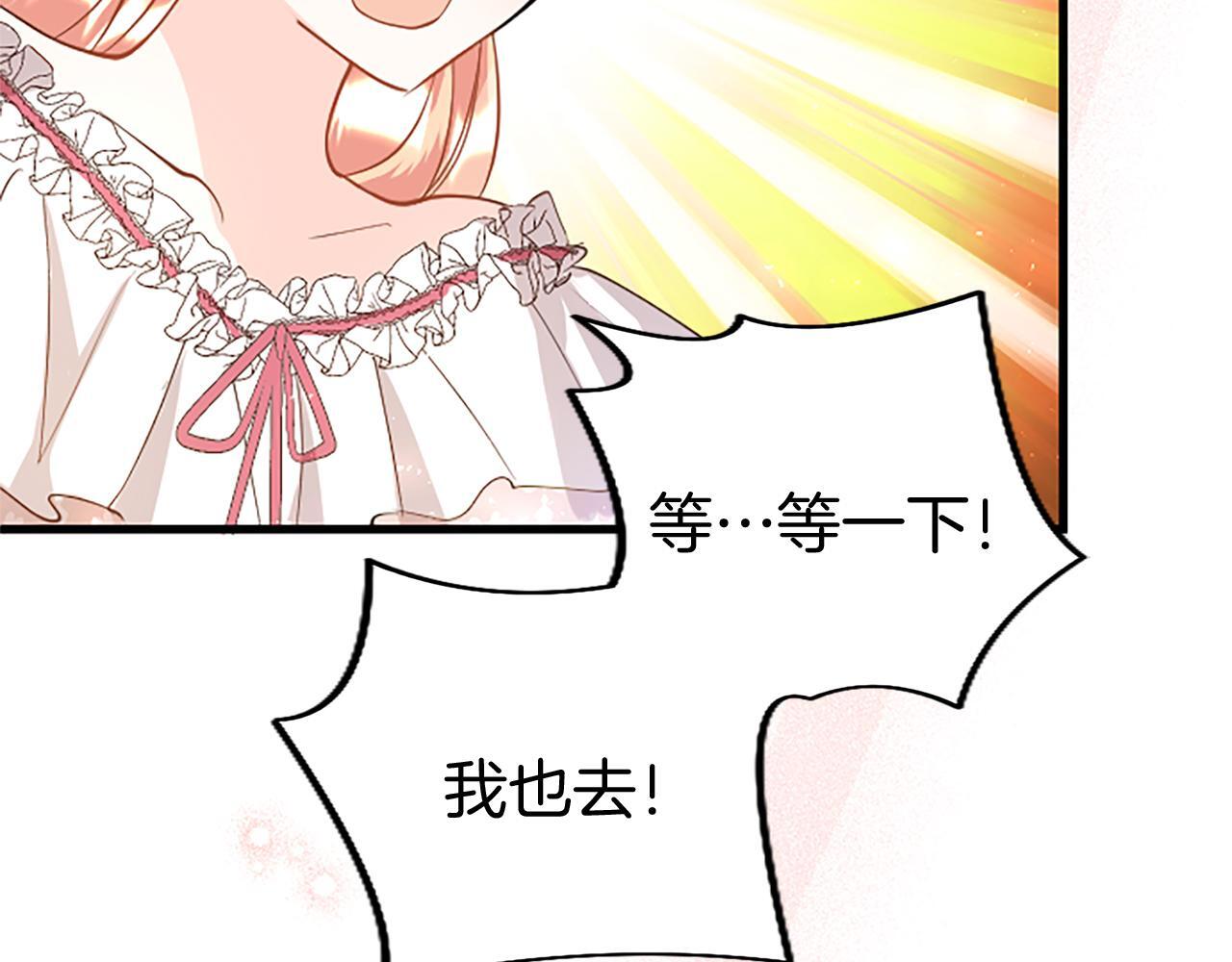 第49话 探查情报165