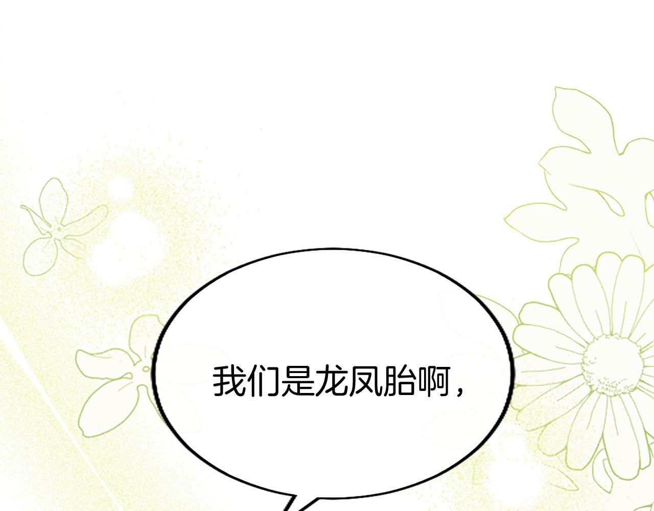 第36话 实情181