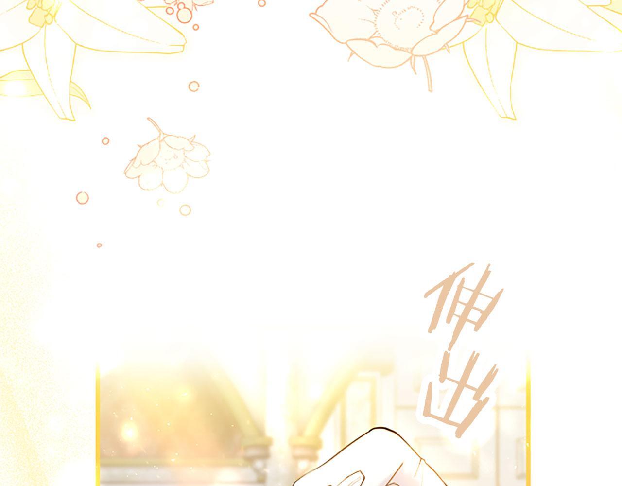 第38话 护“妻”狂魔59