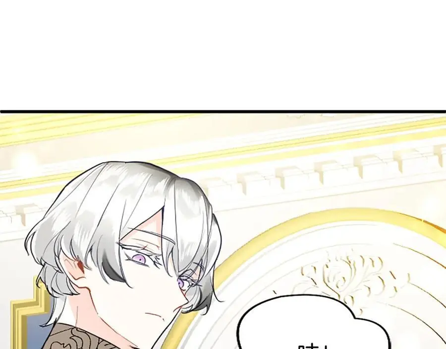 第71话 和我结婚吧47
