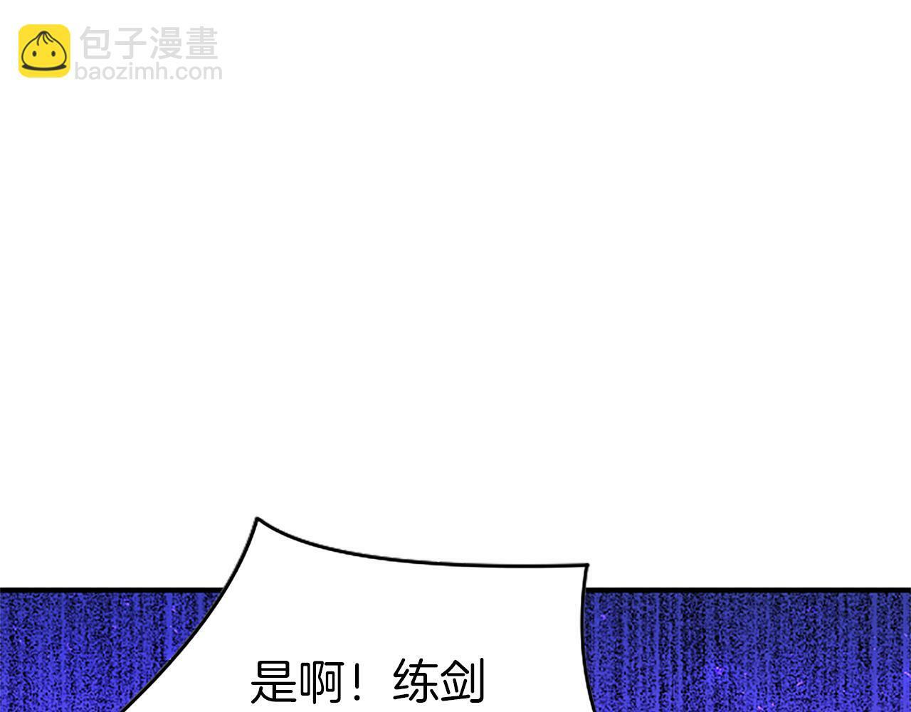 第1话 重生145