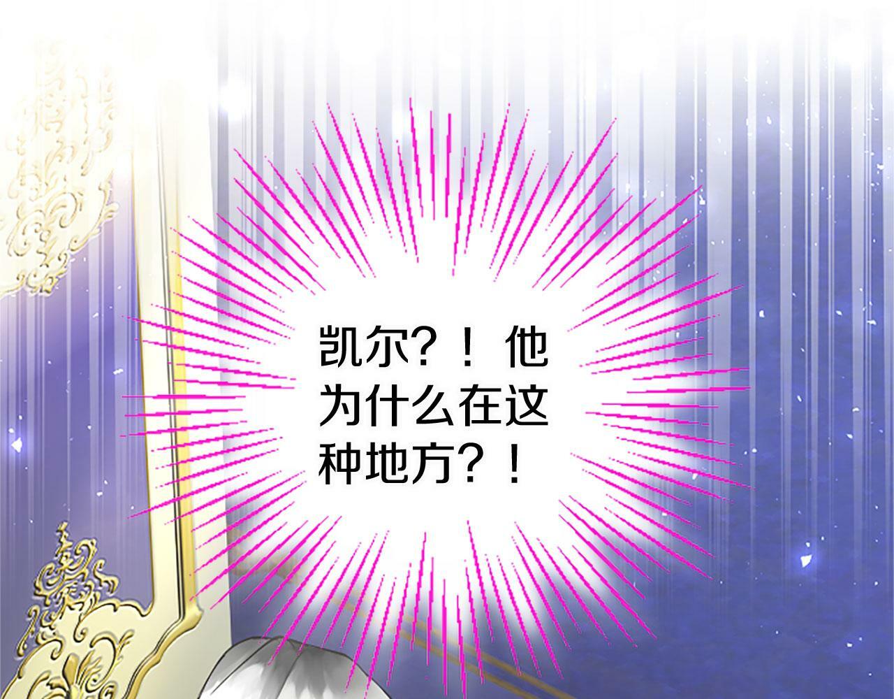 第17话 宴会当天157