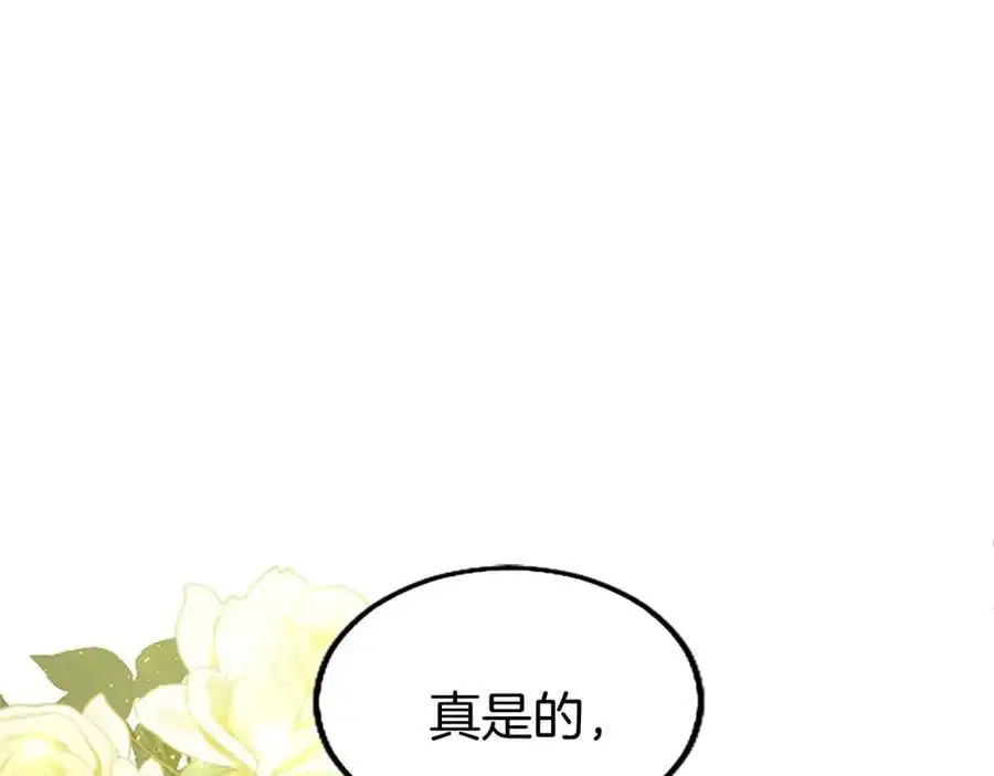 第65话 幕后黑手29
