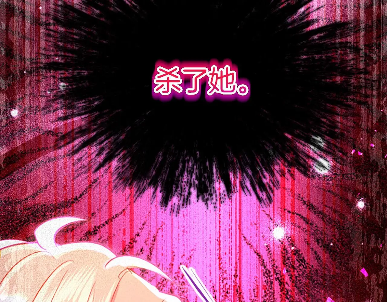 第63话 魔法解除177