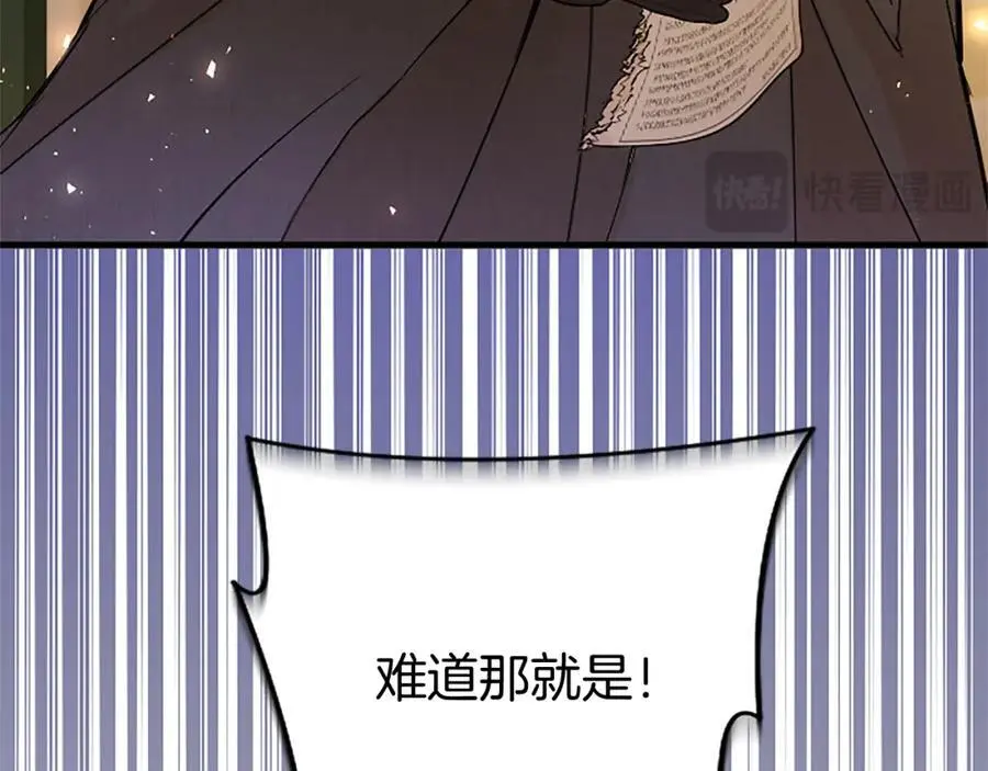 第66话 可以不结婚18