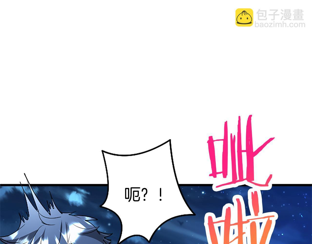 第46话 共同迎敌62