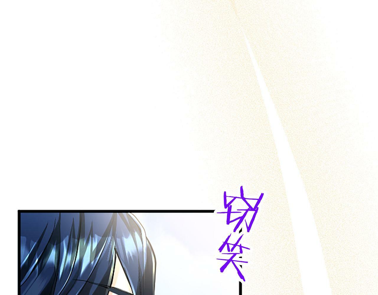 第3话 剑指皇太子31