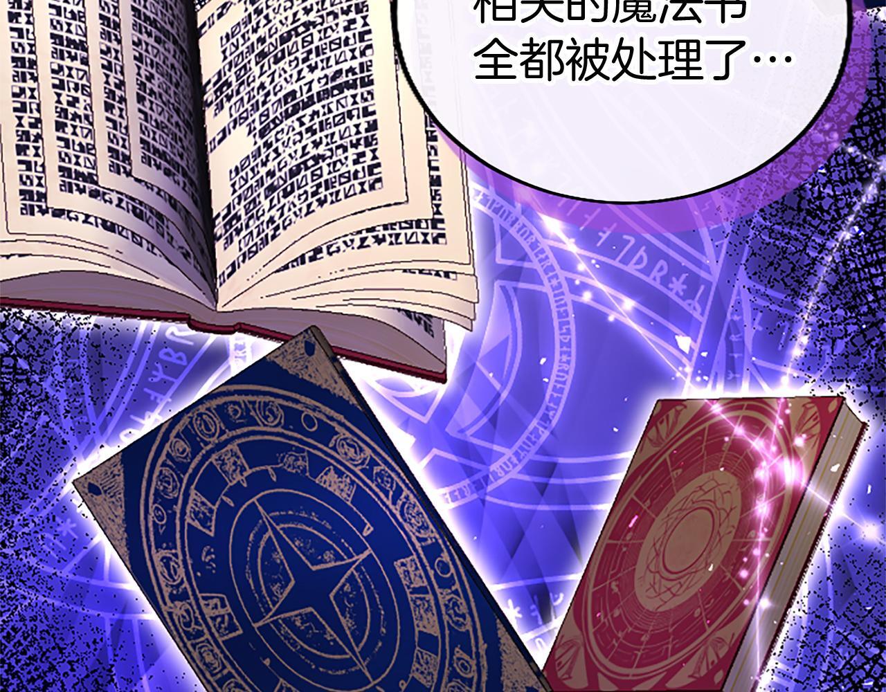 第49话 探查情报115