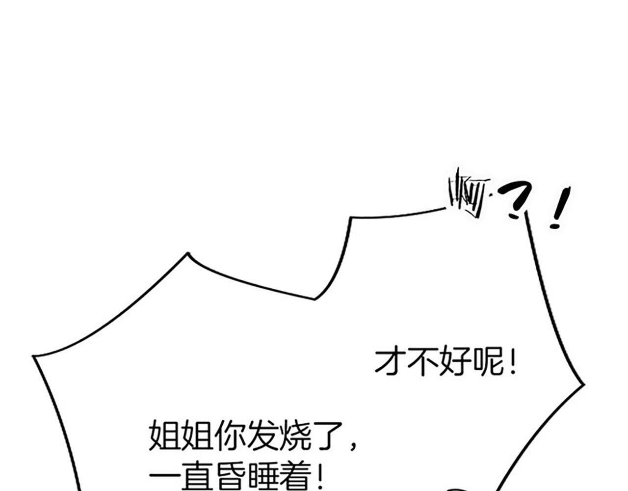 第1话 重生139
