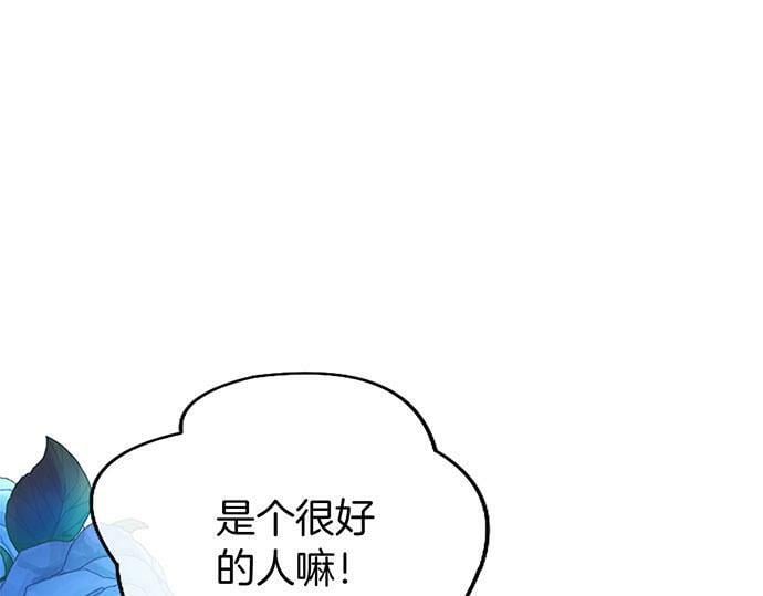 第4话 新朋友122
