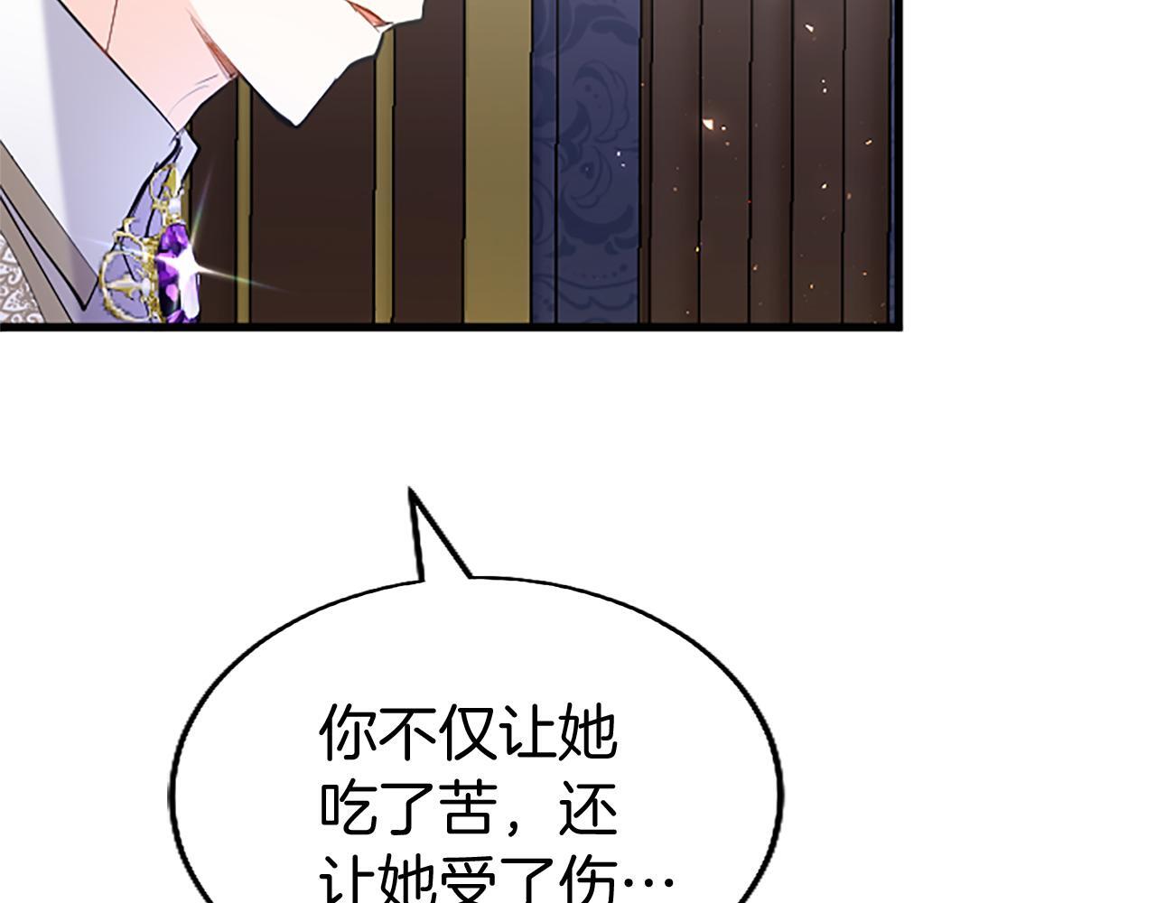 第48话 禁忌魔法116