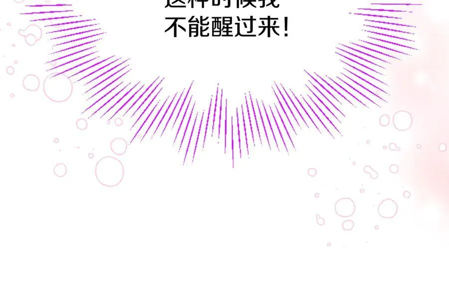 第80话 告白78