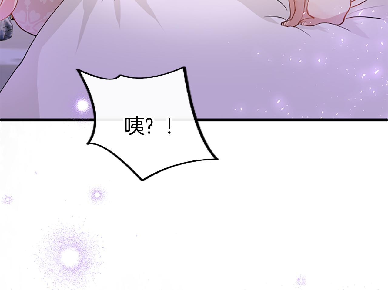 第49话 探查情报132