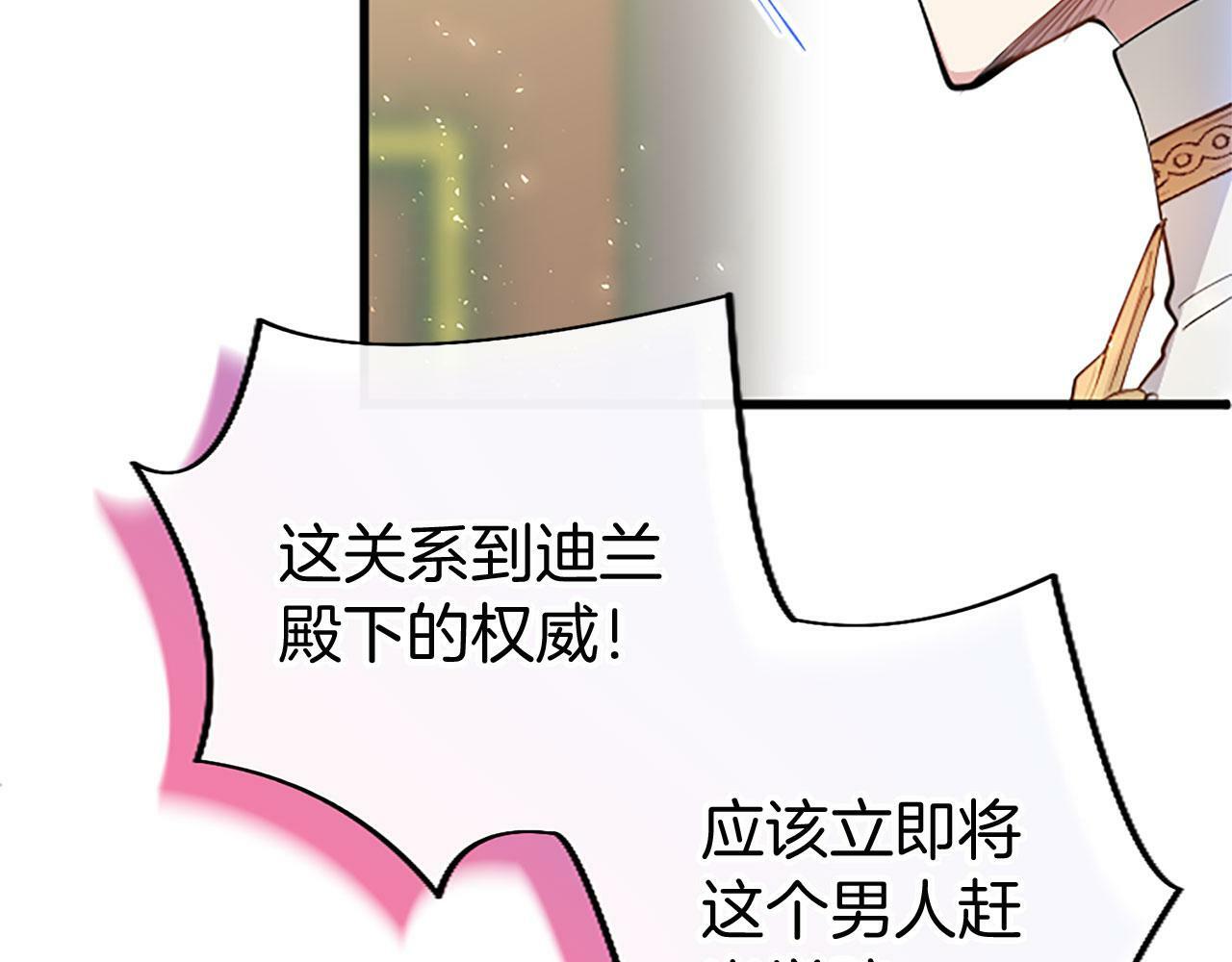 第29话 陷害218