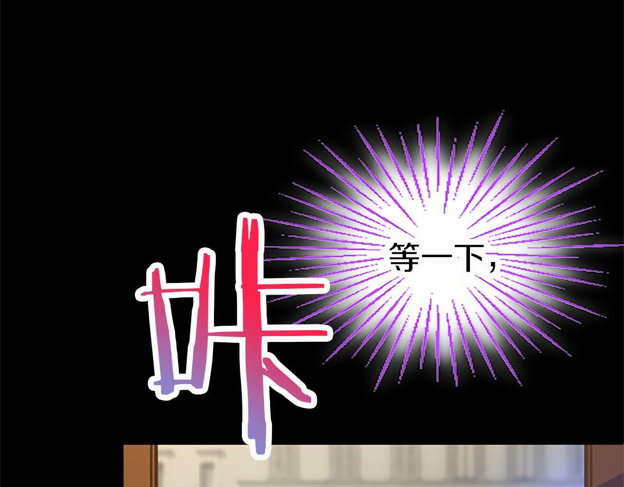 第1话 重生41
