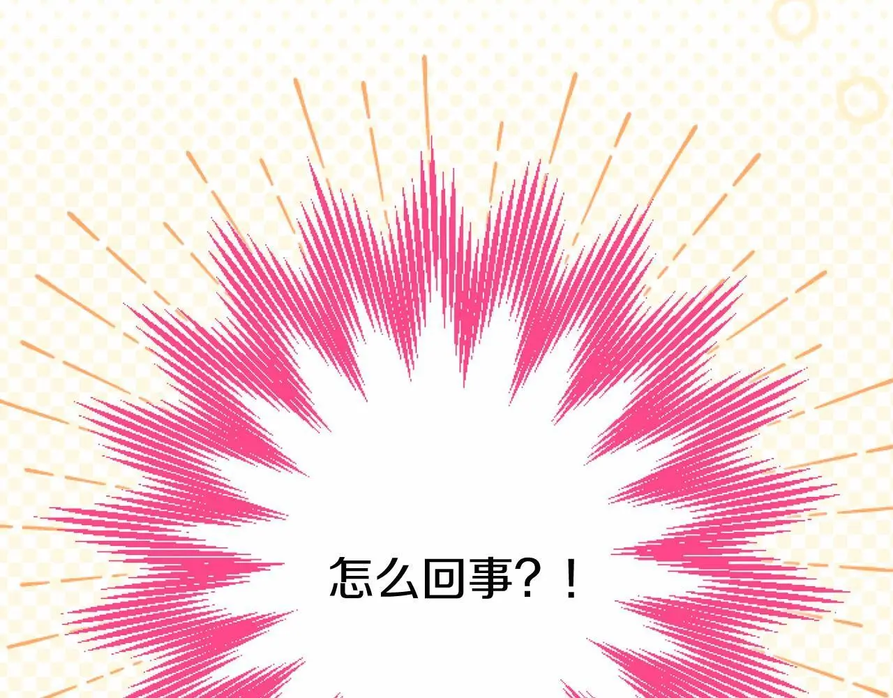 第55话 青梅竹马83