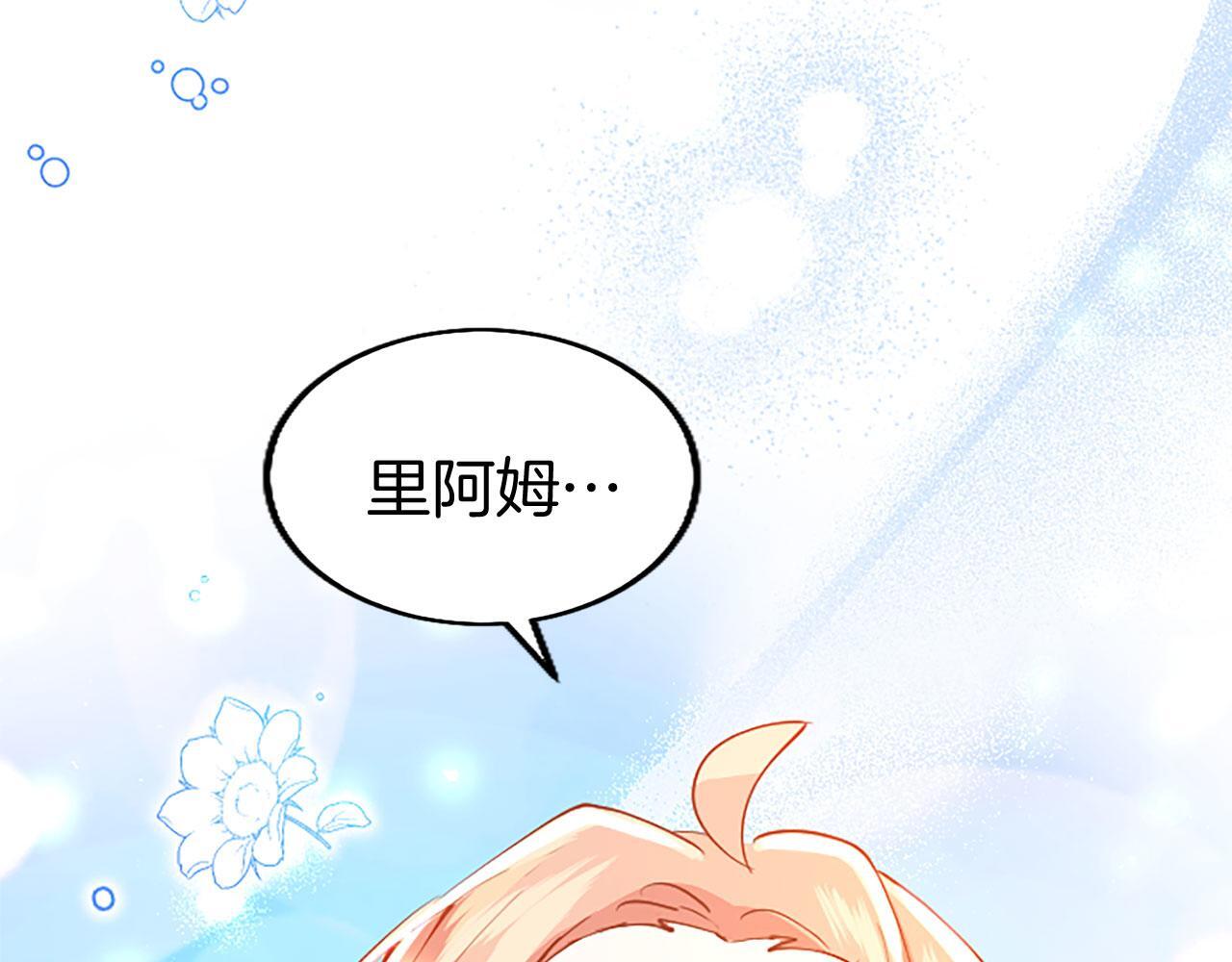 第36话 实情201